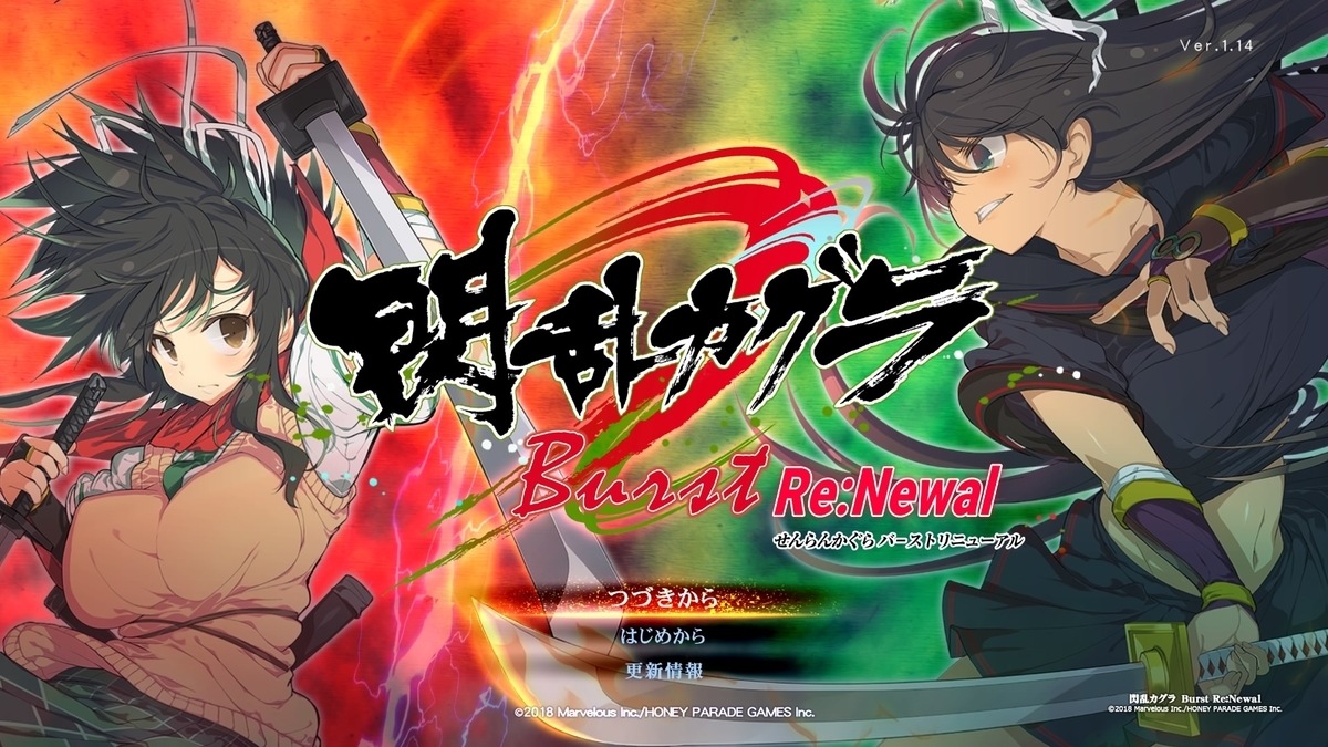 閃乱カグラ Burst Re：Newalポスター未来