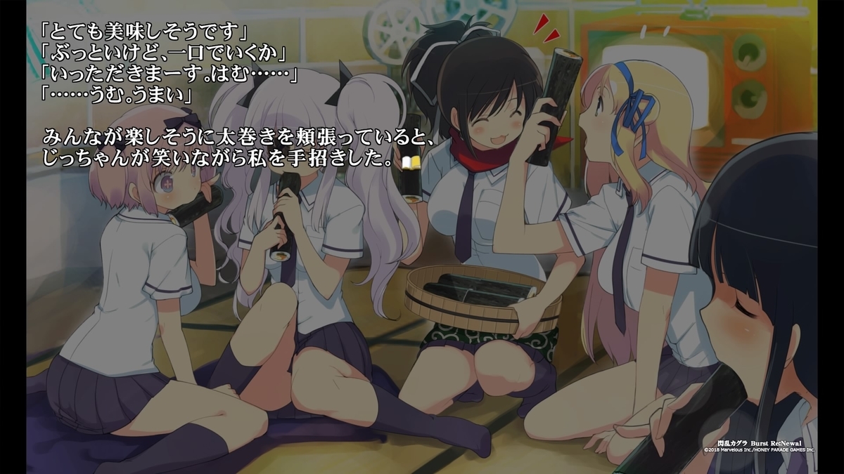 f:id:hinoasuno:20201105215132j:plain