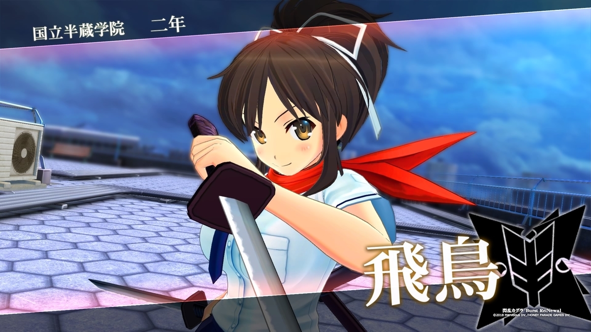 f:id:hinoasuno:20201105220606j:plain
