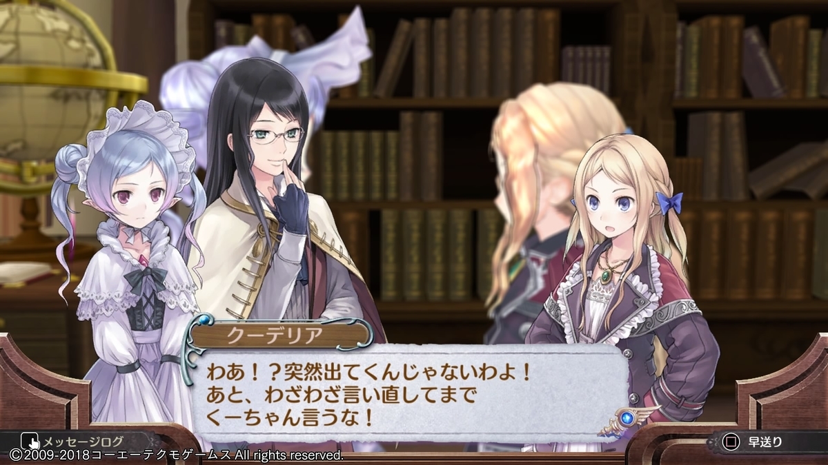 ロロナのアトリエ アーランドの錬金術師 Dx 感想 Hinoasuno S Diary