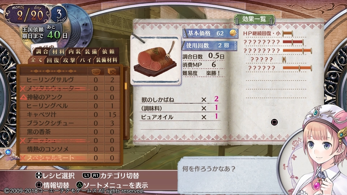 f:id:hinoasuno:20201110144526j:plain f:id:hinoasuno:20201110144526j:plain