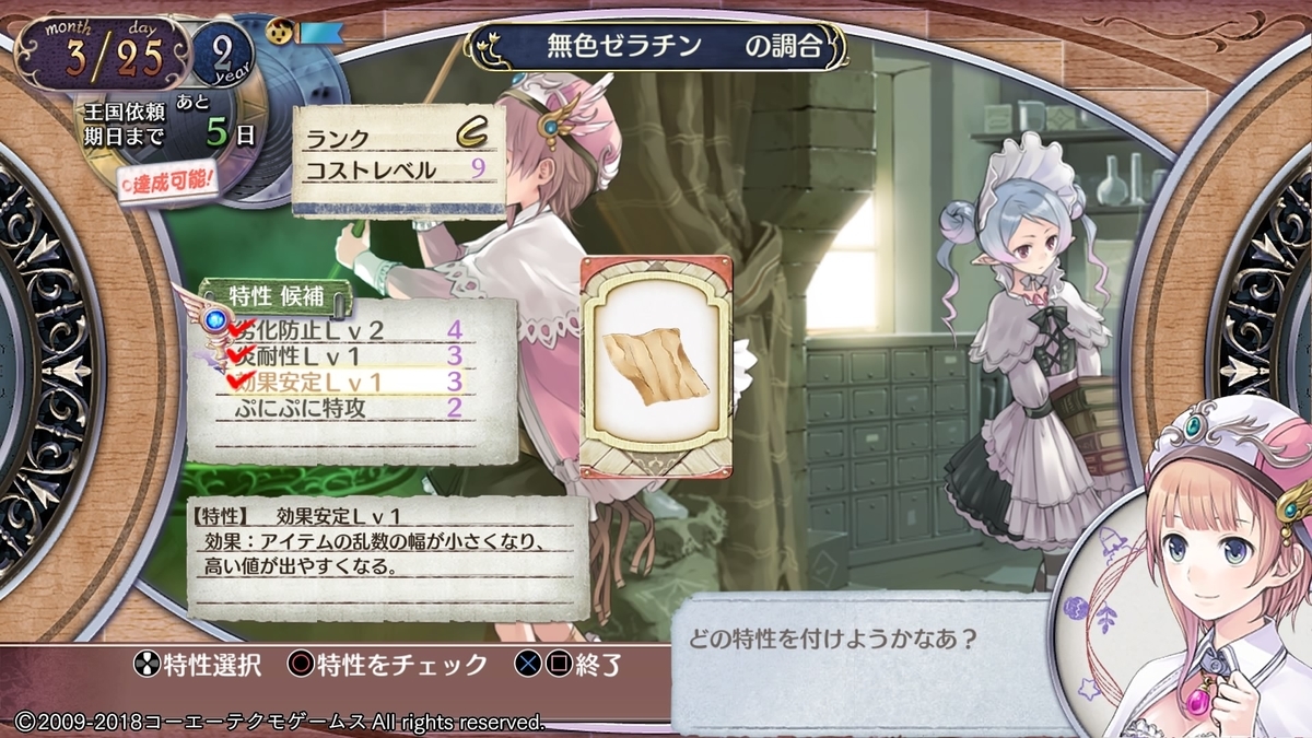 f:id:hinoasuno:20201110144559j:plain f:id:hinoasuno:20201110144559j:plain