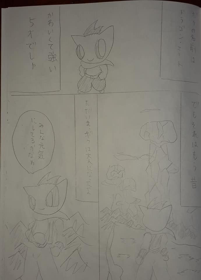 f:id:hinoasuno:20201127083532j:plain