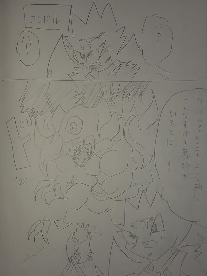 f:id:hinoasuno:20201127083545j:plain