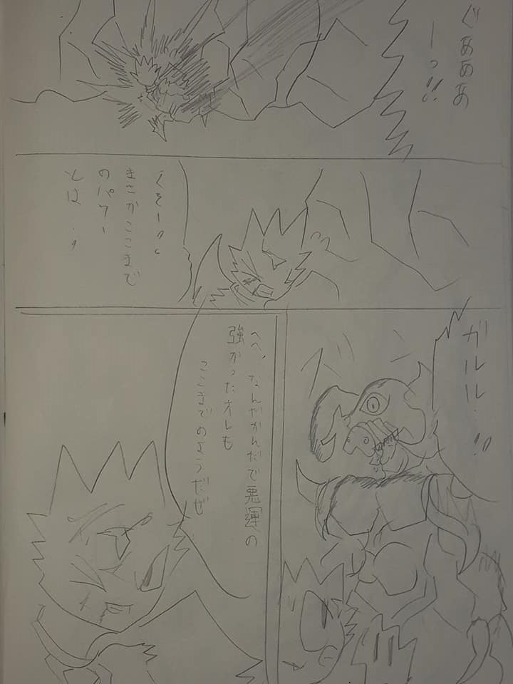 f:id:hinoasuno:20201127083708j:plain