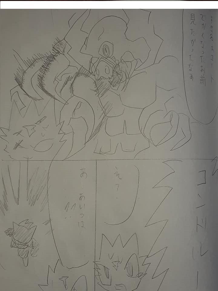 f:id:hinoasuno:20201127083724j:plain