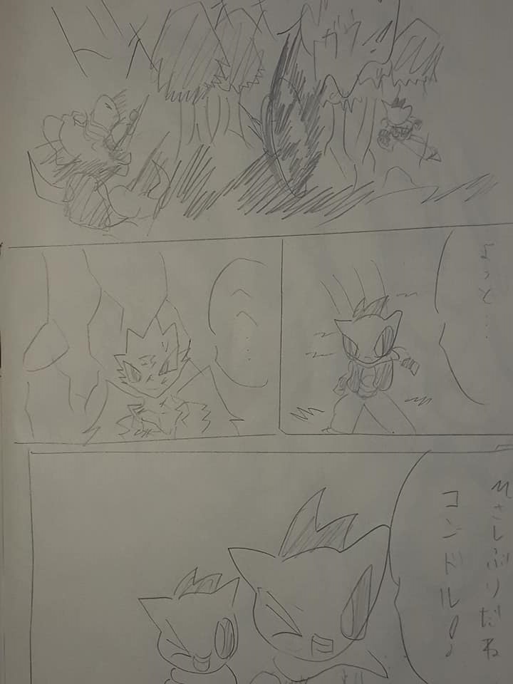 f:id:hinoasuno:20201127083828j:plain