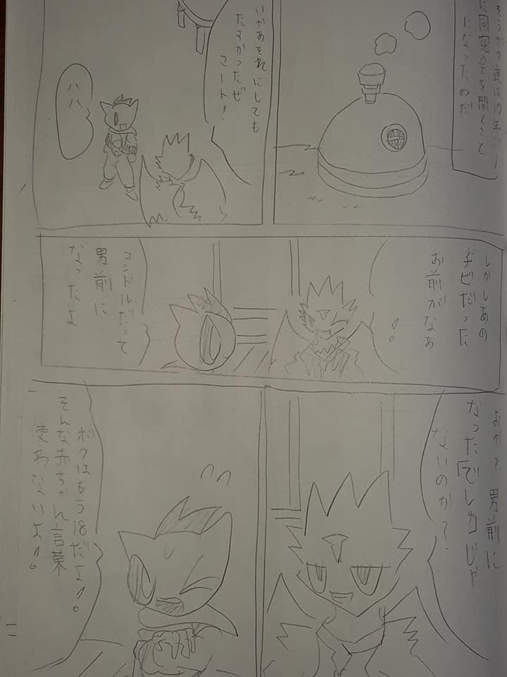 f:id:hinoasuno:20201127083845j:plain