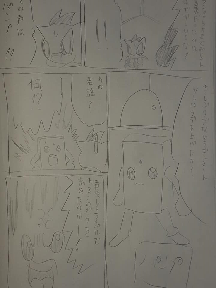 f:id:hinoasuno:20201127083904j:plain