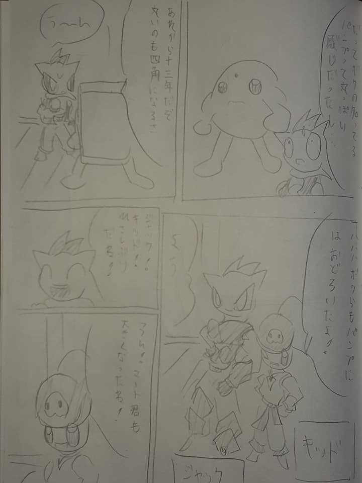 f:id:hinoasuno:20201127083928j:plain