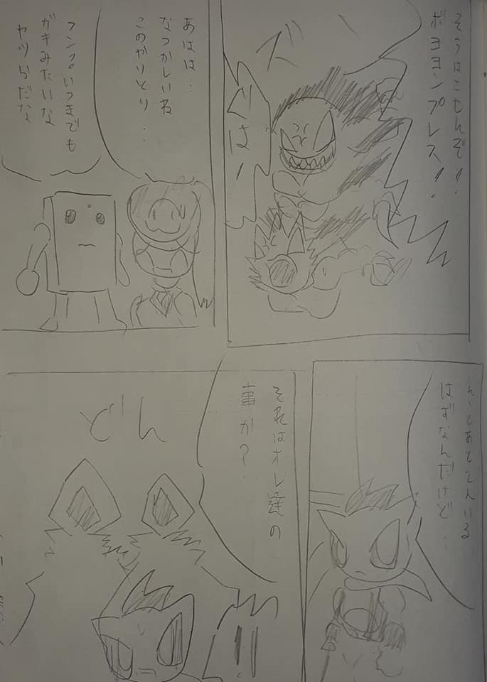 f:id:hinoasuno:20201127083942j:plain