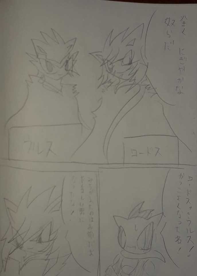 f:id:hinoasuno:20201127084027j:plain