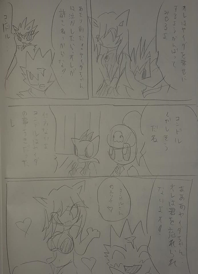 f:id:hinoasuno:20201127084113j:plain