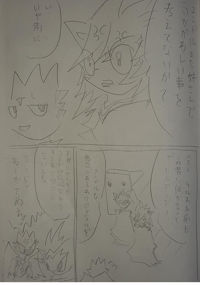 f:id:hinoasuno:20201127084139j:plain