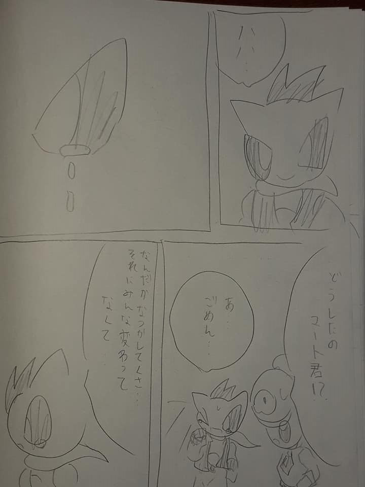 f:id:hinoasuno:20201127084216j:plain
