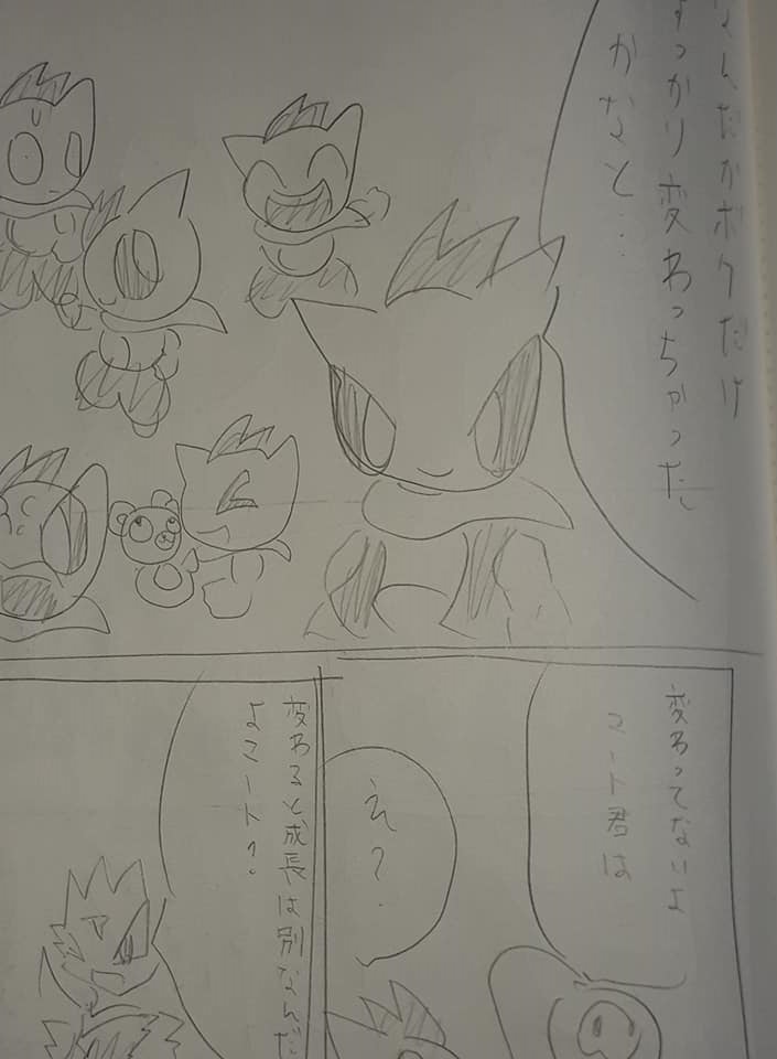 f:id:hinoasuno:20201127084233j:plain