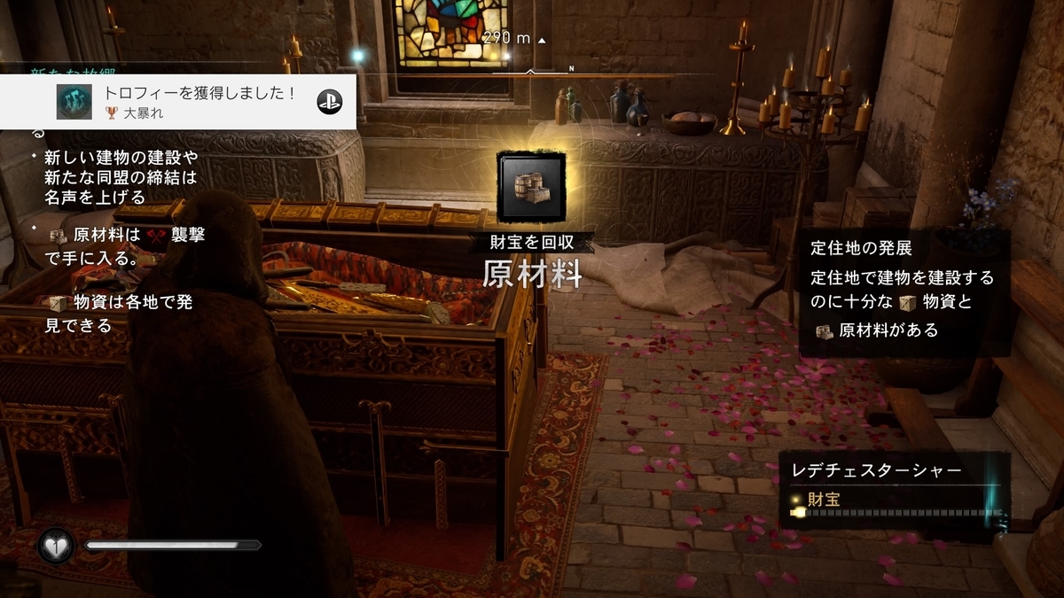 f:id:hinoasuno:20210112191326j:plain