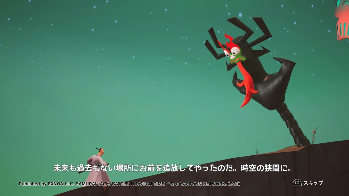 サムライジャック 時空の戦い 感想 Hinoasuno S Diary