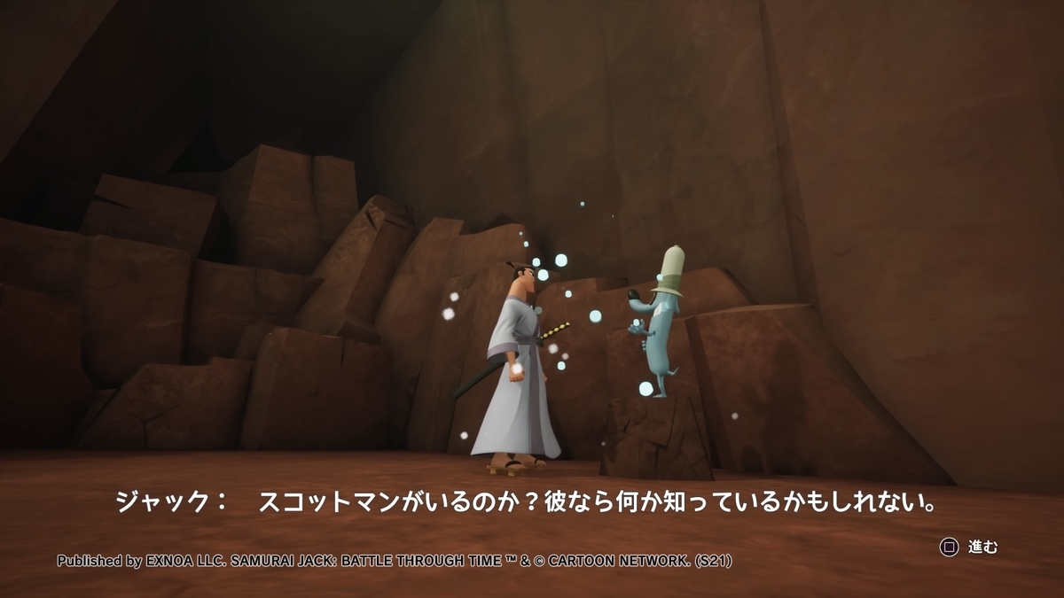 f:id:hinoasuno:20210124162915j:plain