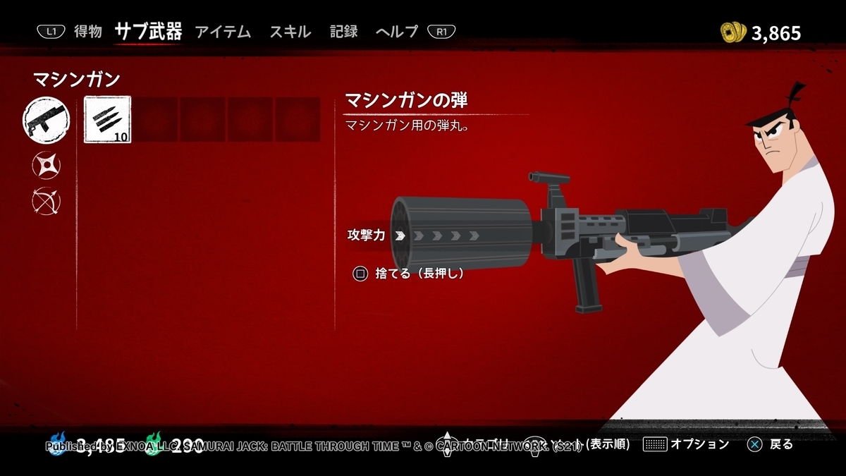 f:id:hinoasuno:20210124164813j:plain