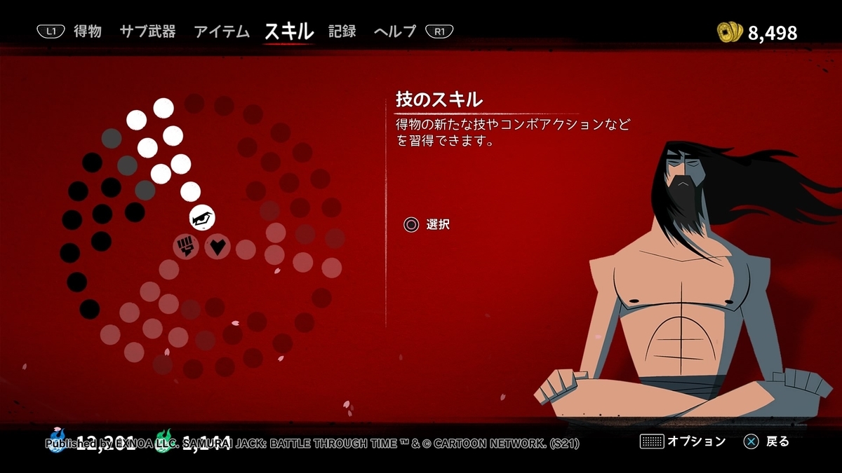 サムライジャック 時空の戦い 感想 Hinoasuno S Diary