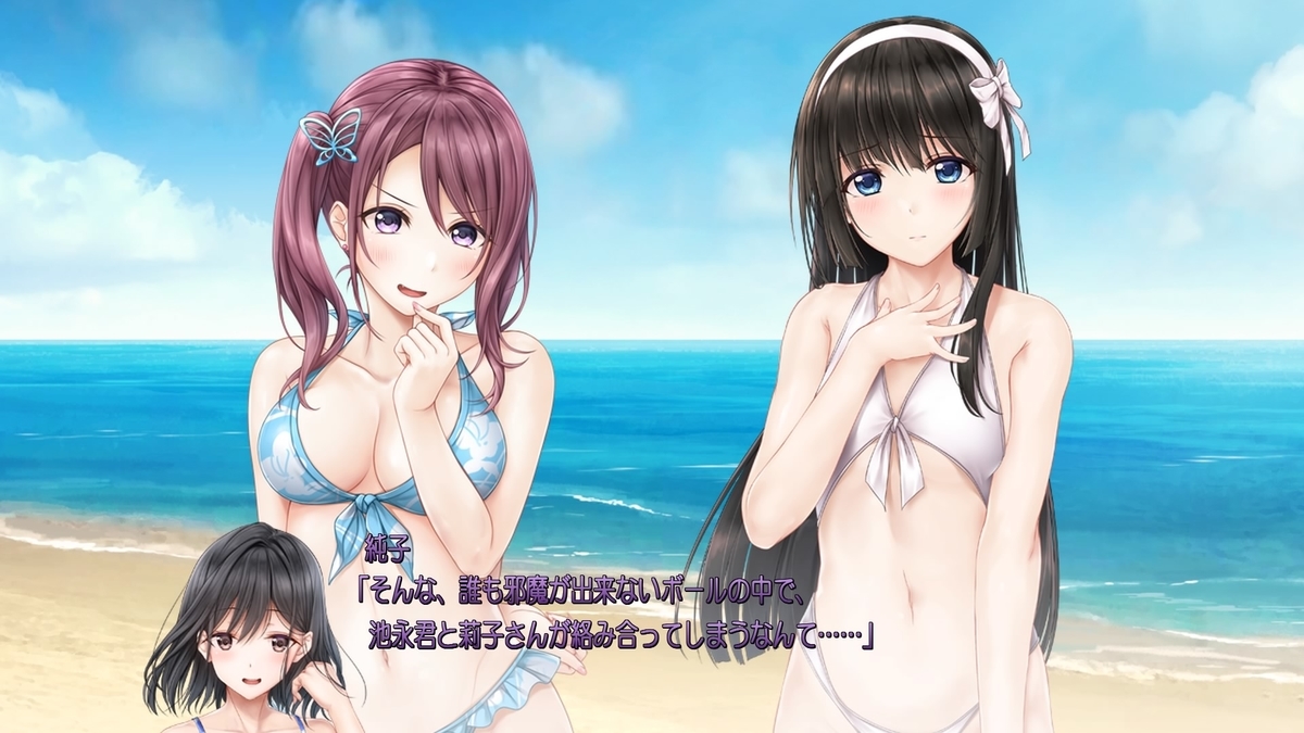 アイキス2 感想 - hinoasuno's diary