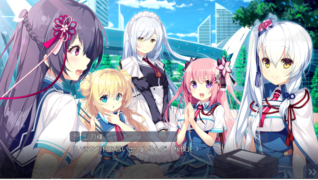 f:id:hinoasuno:20210830140547p:plain