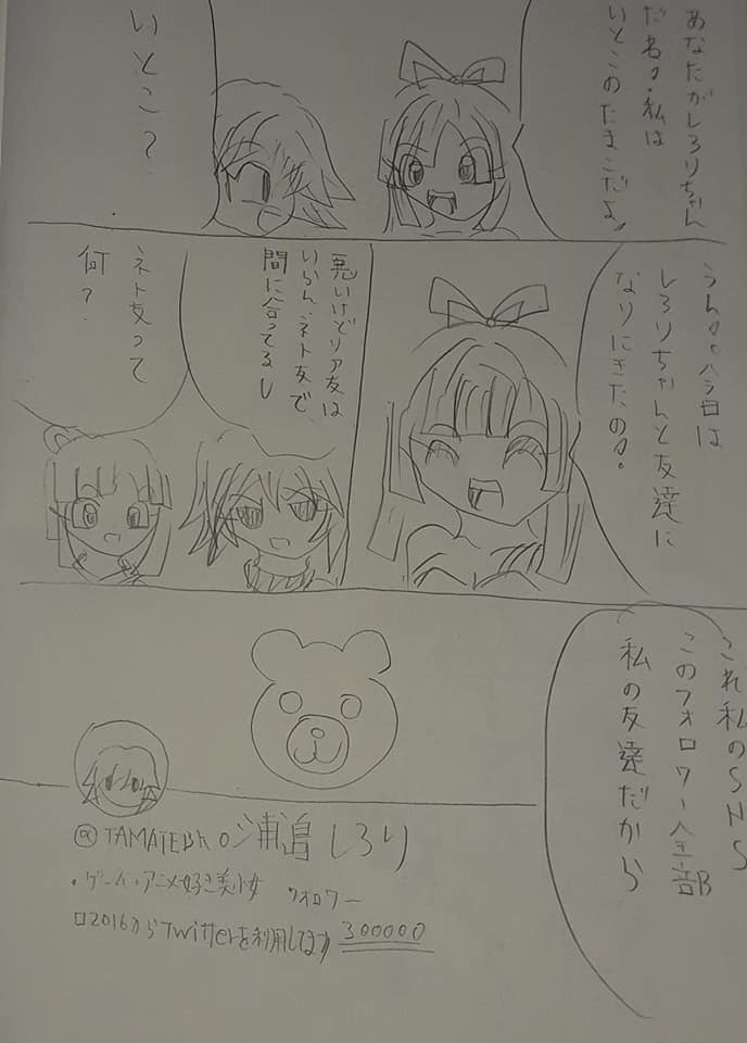 f:id:hinoasuno:20210907193922j:plain