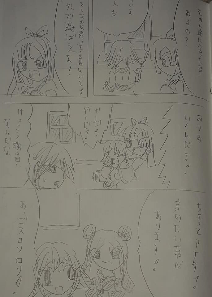 f:id:hinoasuno:20210907193927j:plain