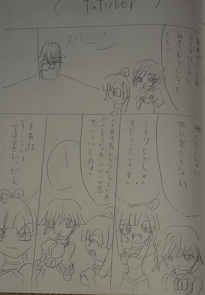 f:id:hinoasuno:20210907193936j:plain