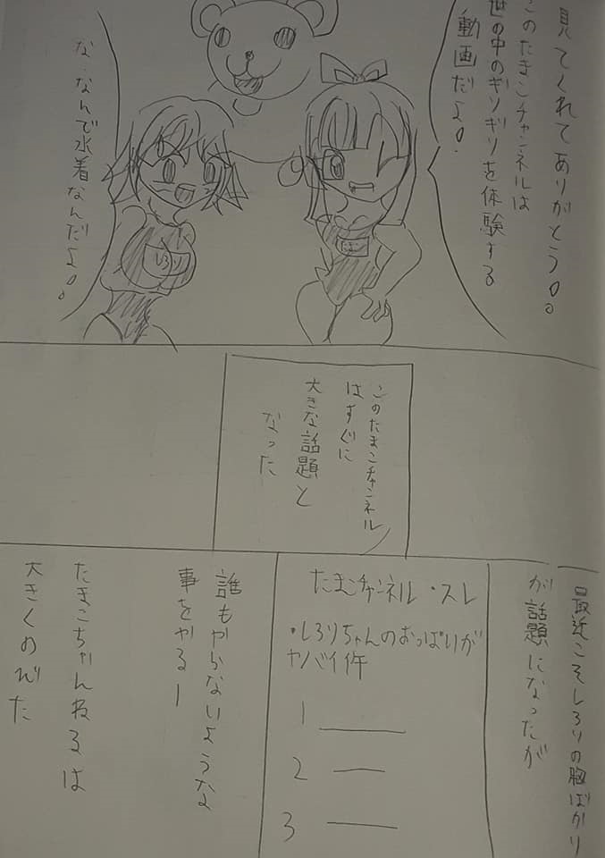 f:id:hinoasuno:20210907194005j:plain