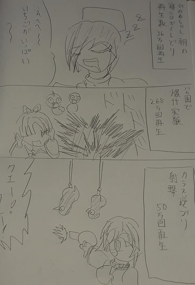 f:id:hinoasuno:20210907194012j:plain
