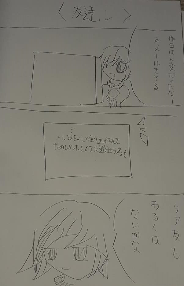 f:id:hinoasuno:20210907194020j:plain