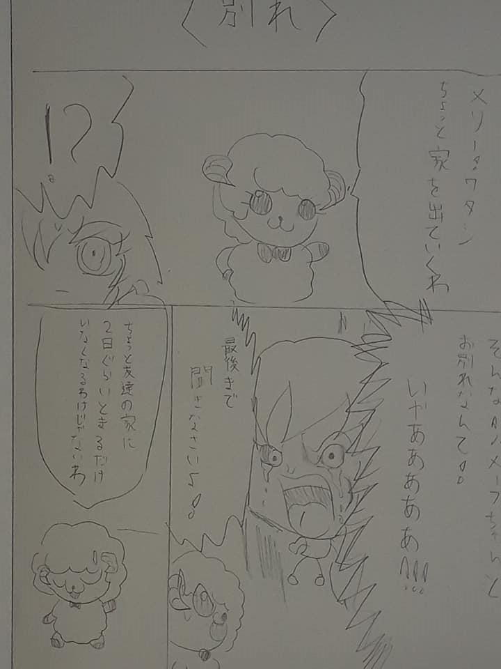f:id:hinoasuno:20210914185130j:plain
