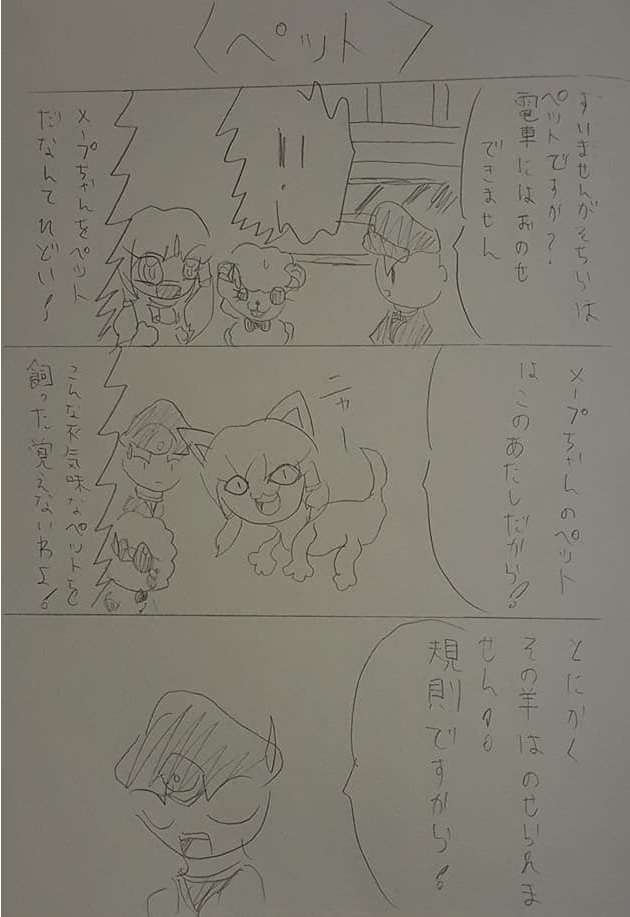 f:id:hinoasuno:20210914185143j:plain