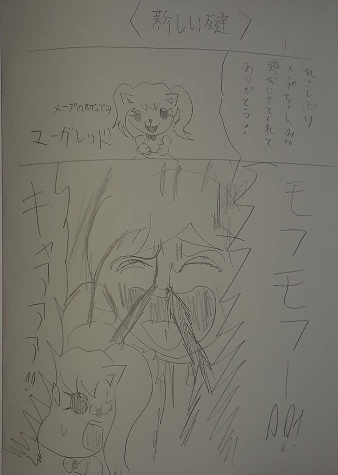 f:id:hinoasuno:20210914185156j:plain