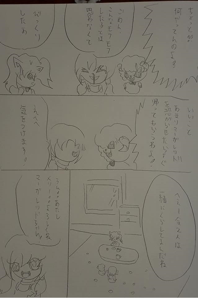 f:id:hinoasuno:20210914185200j:plain