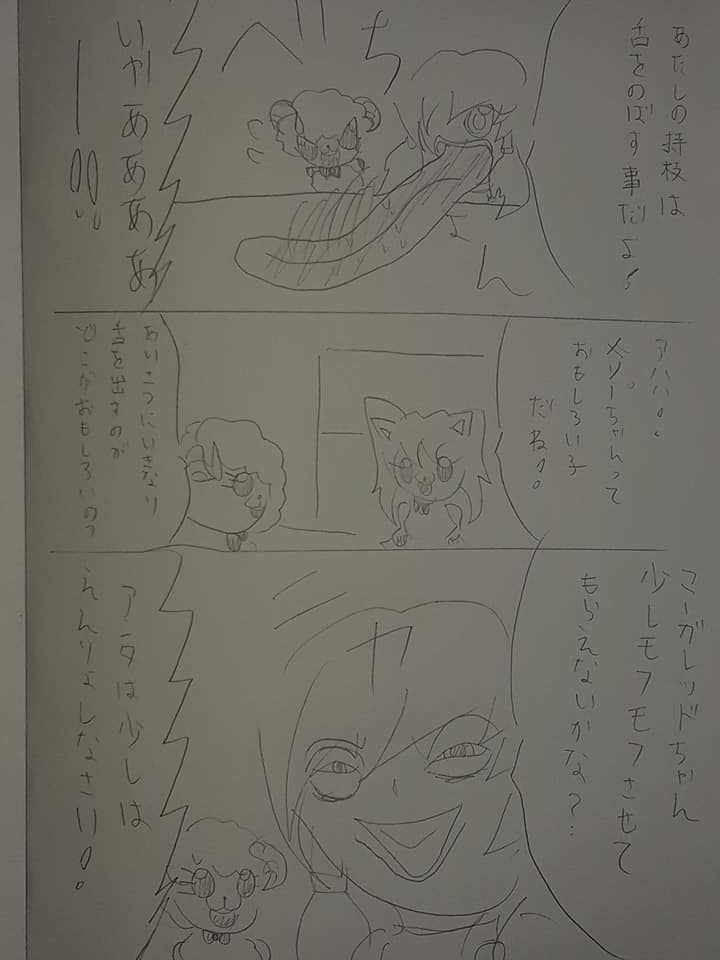 f:id:hinoasuno:20210914185208j:plain