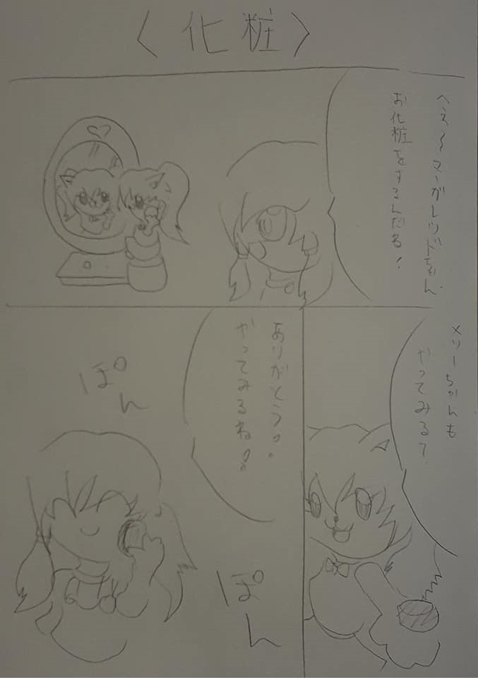 f:id:hinoasuno:20210914185216j:plain