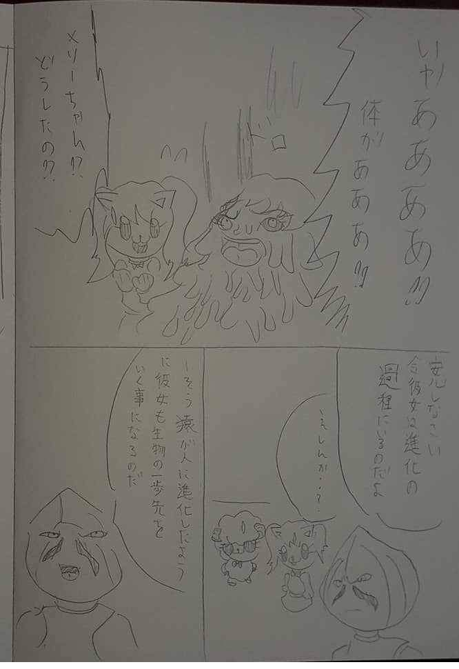 f:id:hinoasuno:20210914185221j:plain
