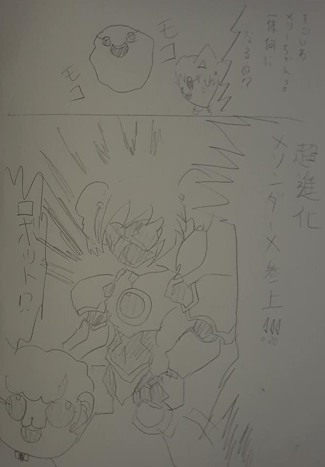 f:id:hinoasuno:20210914185230j:plain
