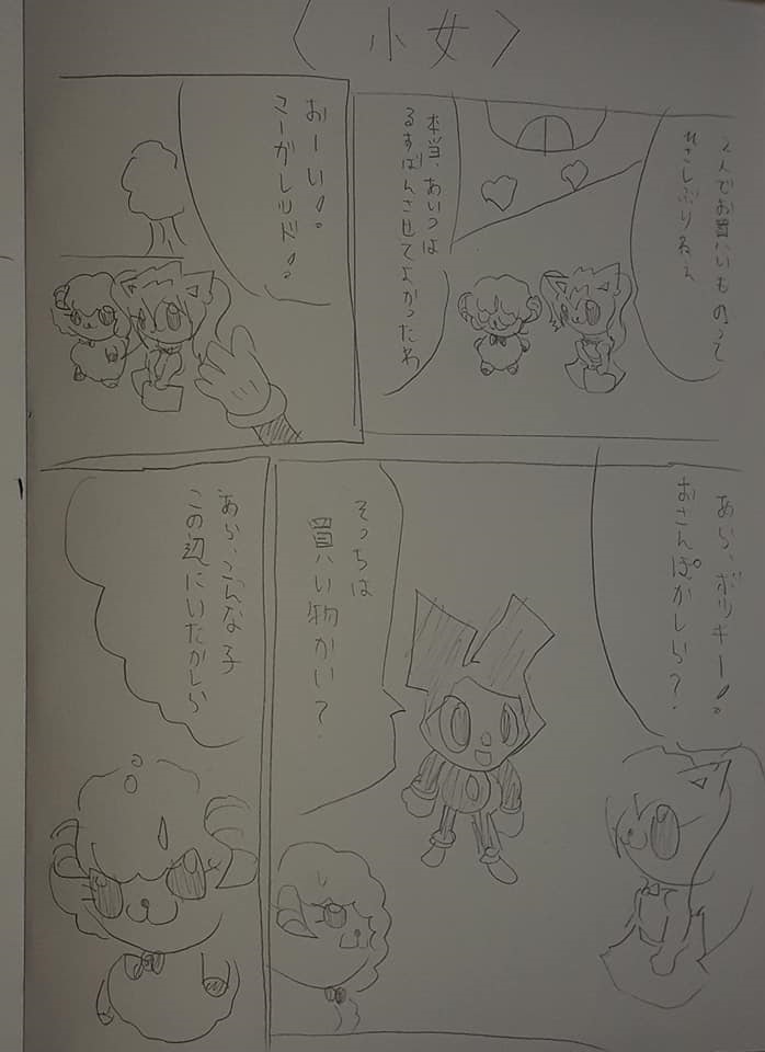 f:id:hinoasuno:20210914185255j:plain