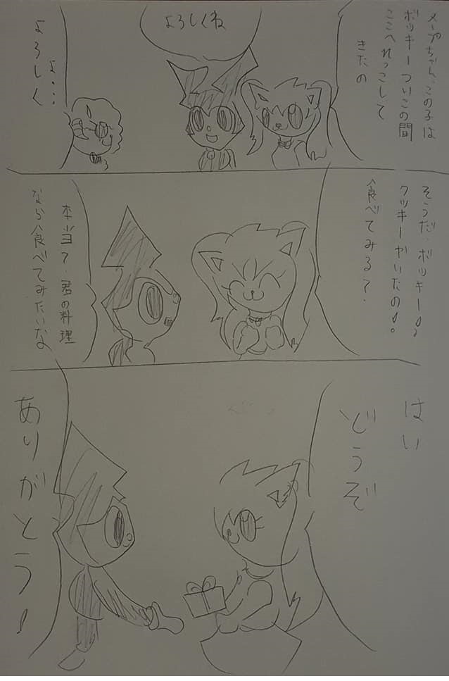 f:id:hinoasuno:20210914185302j:plain