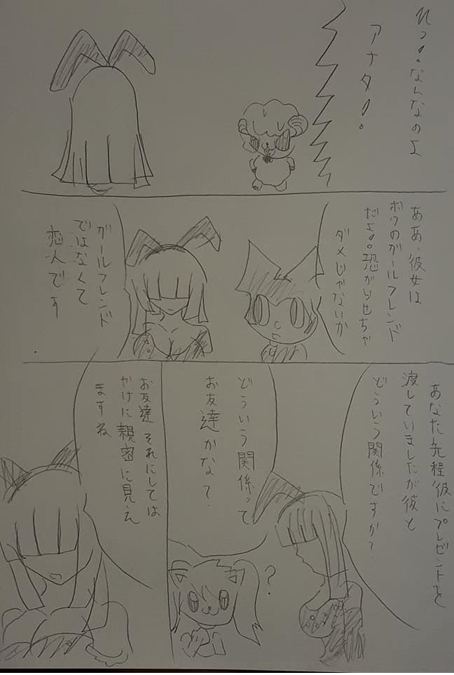 f:id:hinoasuno:20210914185325j:plain