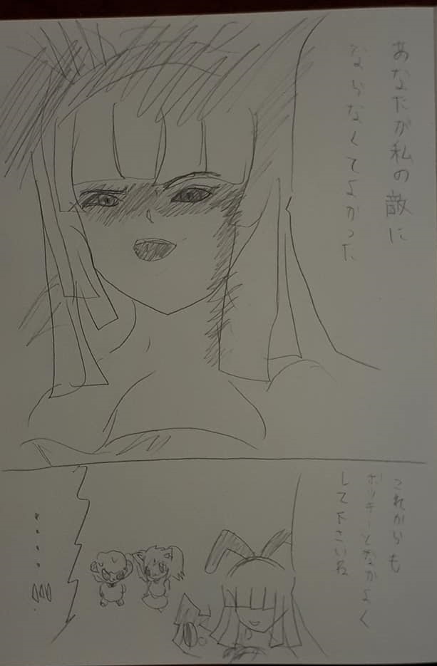 f:id:hinoasuno:20210914185334j:plain