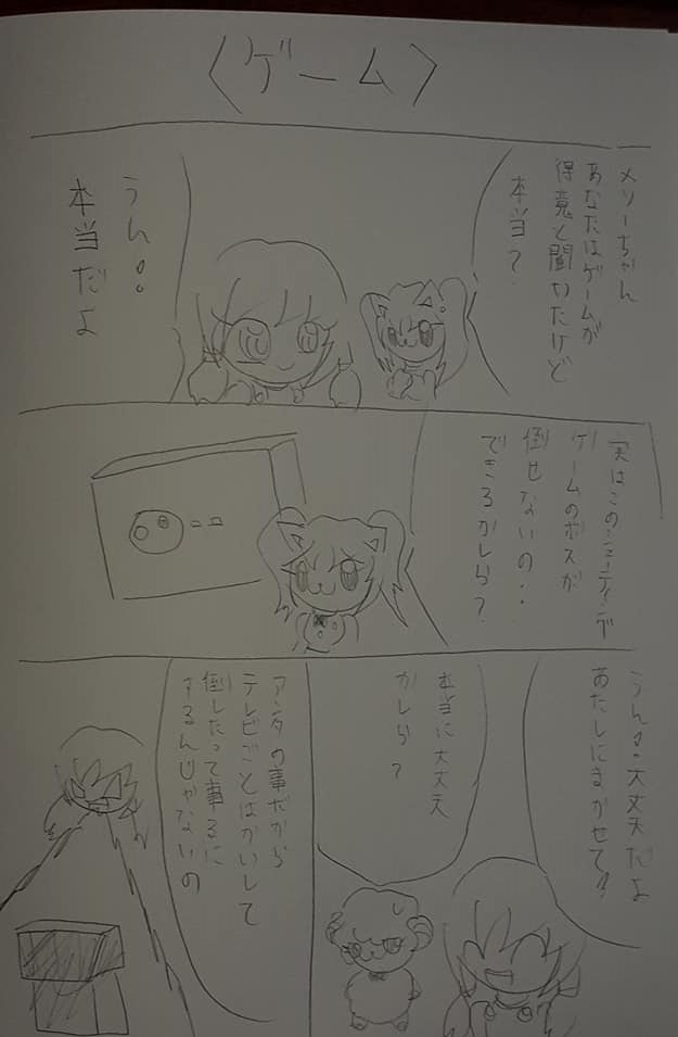 f:id:hinoasuno:20210914185339j:plain