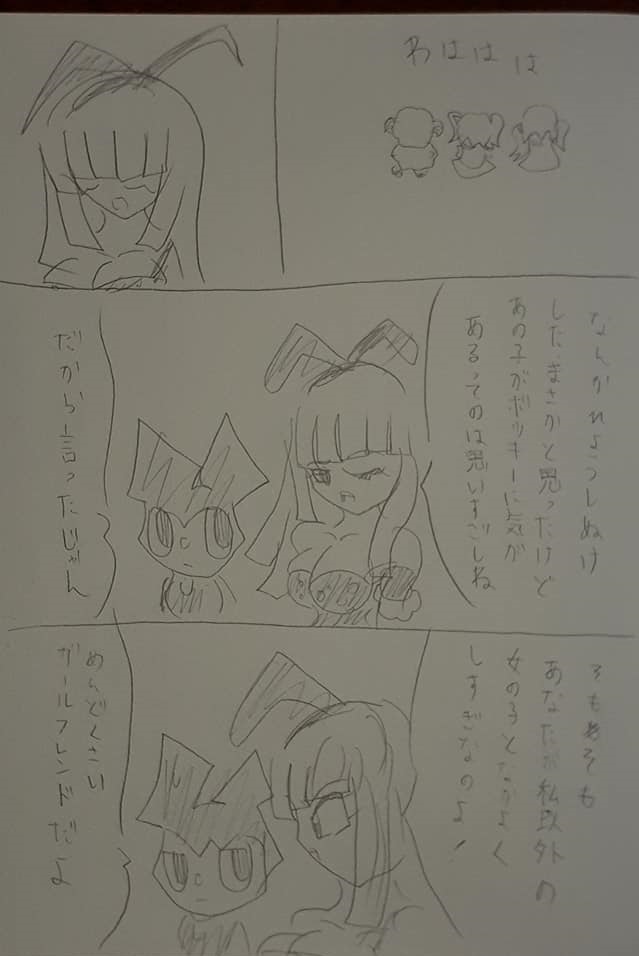 f:id:hinoasuno:20210914185417j:plain