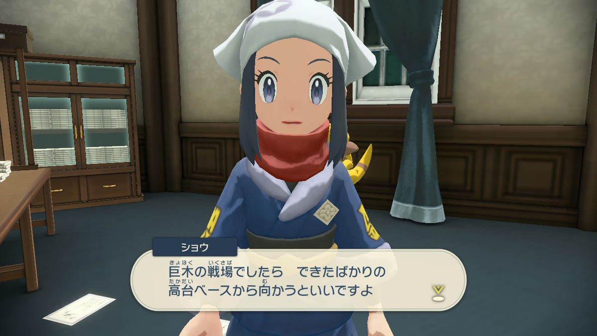 f:id:hinoasuno:20220206001459p:plain