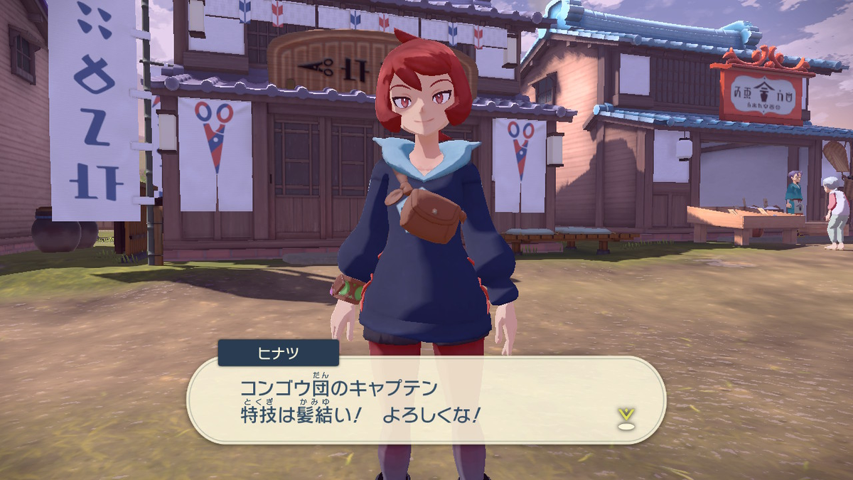 f:id:hinoasuno:20220206001846p:plain