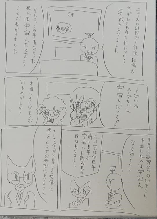 f:id:hinoasuno:20220213231906j:plain